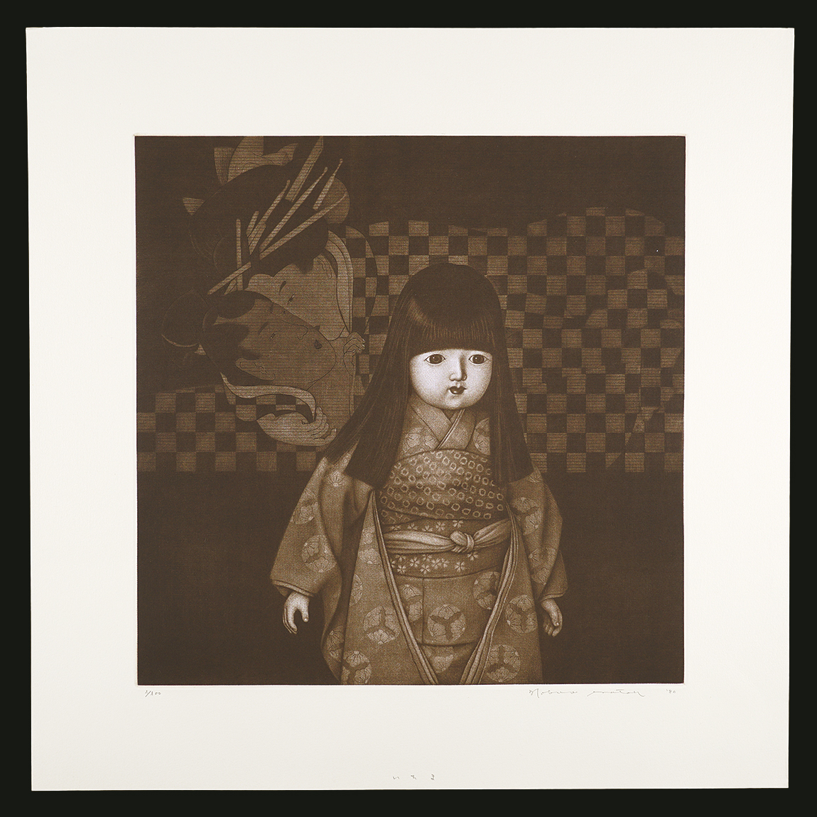 Sato Nobuo “Ichima”