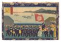 Twenty Views of Tokyo / Takana......
