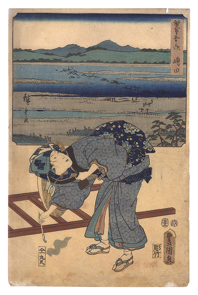 Hiroshige I and Toyokuni III “The Fifty-three Stations by Two Brushes / Shimada”
