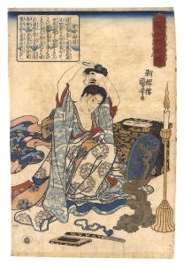 Kuniyoshi / Lives of Wise and Heroic Women / Kesa Gozen [賢女烈婦伝　袈裟御前]