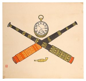 Kawakami Sumio / Japanese Numerals Watch, Telescopes and Pipe