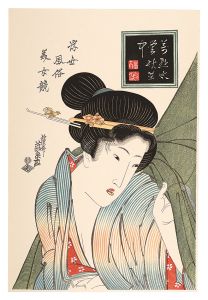 浮世風俗美女競　万点水蛍【復刻版】