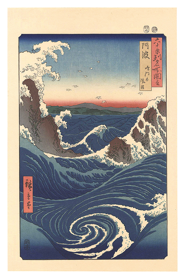 Hiroshige I “Famous Places in the Sixty-odd Provinces / Awa Province: Naruto Whirlpools 【Reproduction】”