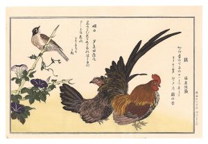 Utamaro / Myriad Birds: A Kyoka Competition / Chickens and Bunting 【Reproduction】 [百千鳥狂歌合　鶏 頬白【復刻版】]