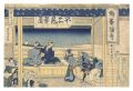 Thirty-six Views of Mount Fuji......