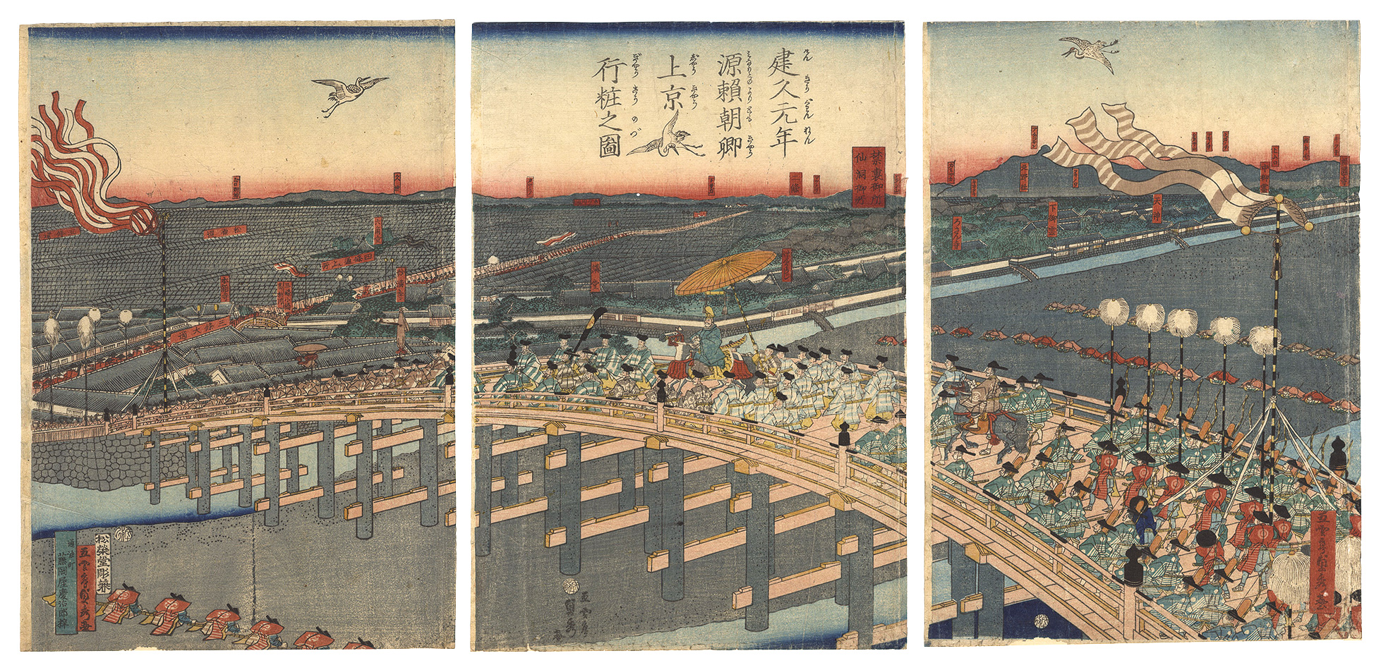 Sadahide “Lord Minamoto Yoritomo and His Entourage on the Way to Kyoto in 1190 (Kenkyu 1)”