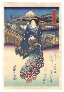 英泉「美人東海道　江戸日本橋【復刻版】」
