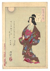 Yoshitoshi / One Hundred Aspects of the Moon / Takao [月百姿　君は今駒かたあたりほとゝきす たか雄]