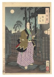 Yoshitoshi / One Hundred Aspects of the Moon / The Gion District [月百姿　祇園まち]