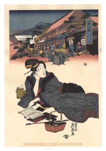 Eisen / Tokaido Beauties / Fujikawa【Reproduction】 [美人東海道　藤川宿【復刻版】]