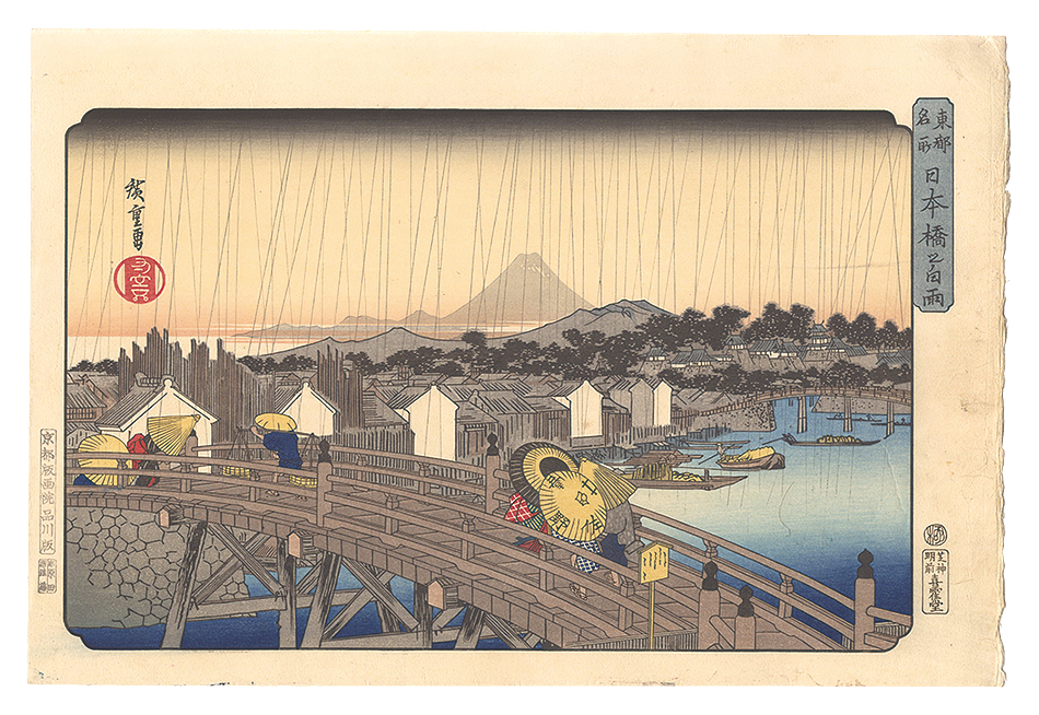 Hiroshige I “Famous Places in the Eastern Capital / Shower at Nihombashi from 【Reproduction】”