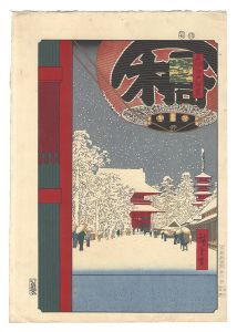 広重初代「名所江戸百景　浅草金龍山【復刻版】」