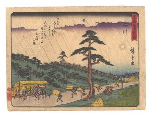 Hiroshige I / Fifty-three Stations of the Tokaido Road / Futakawa [東海道五拾三次　二川]