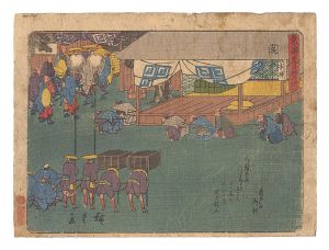 Hiroshige I / Fifty-three Stations of the Tokaido Road / Seki [東海道五拾三次　関]