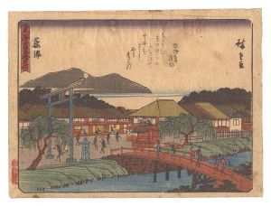 Hiroshige I / Fifty-three Stations of the Tokaido Road / Fujisawa [東海道五拾三次　藤澤]