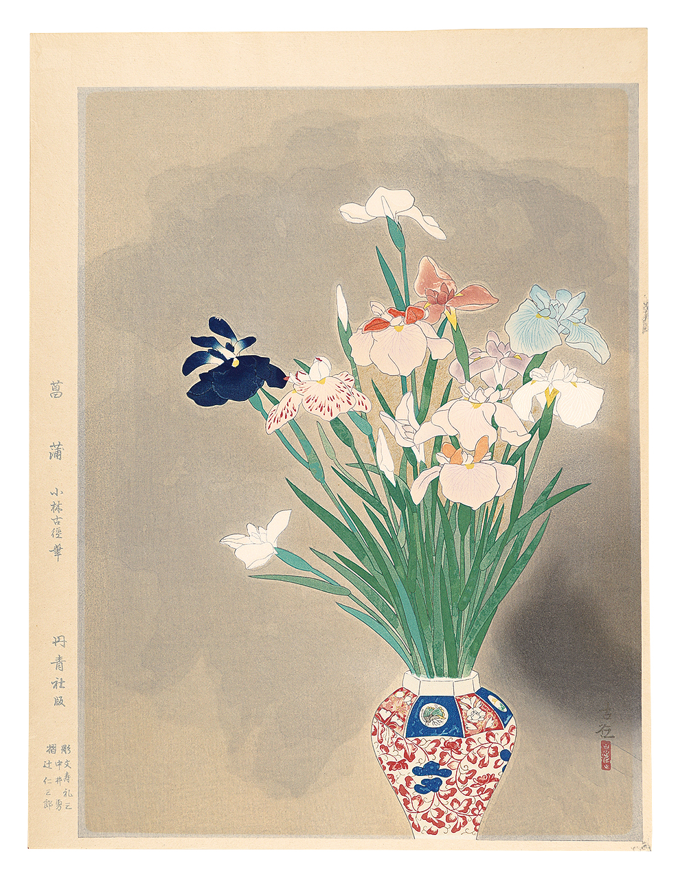 Kobayashi Kokei “iris”