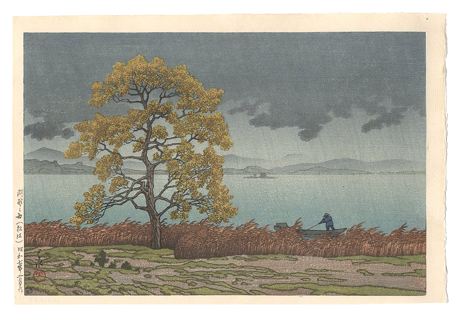 Kawase Hasui “Lakeside Shower at Matsue”