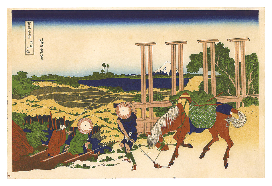 Hokusai “Thirty-six Views of Mount Fuji / Senju, Musashi But【Reproduction】”