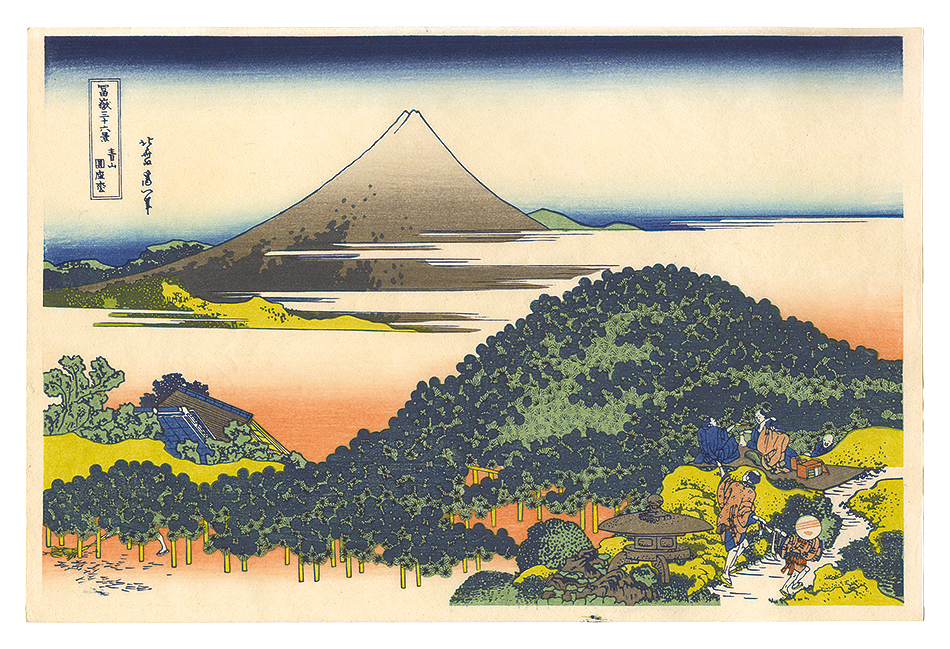 Hokusai “Thirty-six Views of Mount Fuji / Cushion Pine at Aoyama【Reproduction】”