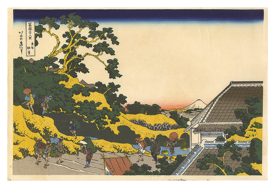 Hokusai “Thirty-six Views of Mount Fuji / Surugadai in Edo【Reproduction】”