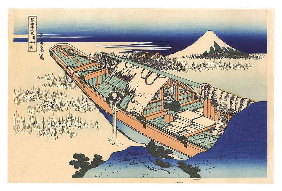 Hokusai “Thirty-six Views of Mount Fuji / Ushibori in Hitachi Province 【Reproduction】”
