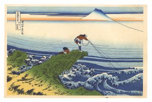Hokusai / Thirty-six Views of Mount Fuji / Kajikazawa in Kai Province 【Reproduction】 [富嶽三十六景　甲州石班澤【復刻版】]