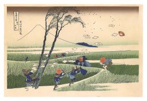 Hokusai / Thirty-six Views of Mount Fuji / Ejiri in Suruga Province【Reproduction】 [富嶽三十六景　駿州江尻【復刻版】]