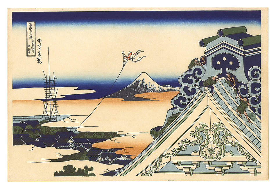 北斎「富嶽三十六景　東都浅草本願寺【復刻版】」