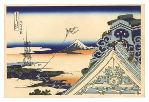 Hokusai / Thirty-six Views of Mount Fuji / Asakusa Honganji Temple in Edo【Reproduction】 [富嶽三十六景　東都浅草本願寺【復刻版】]