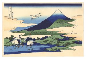 Hokusai / Thirty-six Views of Mount Fuji / Umezawa in Sagami Province【Reproduction】 [富嶽三十六景　相州梅沢左【復刻版】]