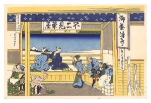 Hokusai / Thirty-six Views of Mount Fuji /  Yoshida on the Tokaido Road【Reproduction】 [富嶽三十六景　東海道吉田【復刻版】]