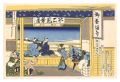 Thirty-six Views of Mount Fuji......