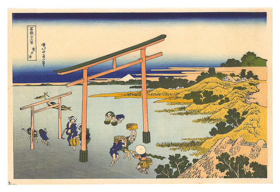 Hokusai “Thirty-six Views of Mount Fuji /  Noboto Bay【Reproduction】”