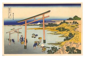 Hokusai / Thirty-six Views of Mount Fuji /  Noboto Bay【Reproduction】 [富嶽三十六景　登戸浦【復刻版】]