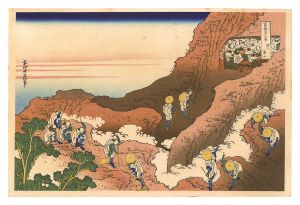 Hokusai / Thirty-six Views of Mount Fuji / People Climbing the Mountain【Reproduction】 [富嶽三十六景　諸人登山【復刻版】]