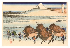 Hokusai / Thirty-six Views of Mount Fuji / Ono-Shinden in Suruga Province【Reproduction】 [富嶽三十六景　駿州大野新田【復刻版】]