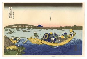 Hokusai / Thirty-six Views of Mount Fuji / Viewing the Sunset over Ryogoku Bridge from the Onmaya Embankment【Reproduction】 [富嶽三十六景　御厩川岸より両国橋夕陽見【復刻版】]