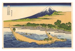 Hokusai / Thirty-six Views of Mount Fuji / Tago Bay near Ejiri on the Tokaido Road【Reproduction】 [富嶽三十六景　東海道江尻田子の浦略図【復刻版】]