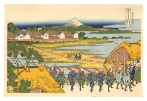 Hokusai / Thirty-six Views of Mount Fuji / Mt. Fuji from Pleasure Quarter at Senju【Reproduction】 [富嶽三十六景　従千住花街眺望ノ不二【復刻版】]