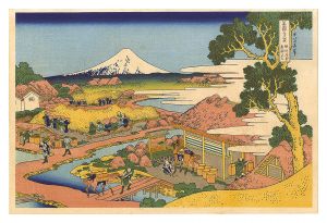 Hokusai / Thirty-six Views of Mount Fuji / Mt. Fuji from Tea Plantation of Katakura in Suruga Province【Reproduction】 [富嶽三十六景　駿州片倉茶園ノ不二【復刻版】]