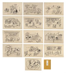 師宣「よしはらの躰【復刻版】」