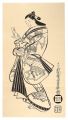 Courtesan Holding a Poem Slip ......