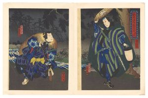 Yoshitaki / Kabuki Play: The Storehouse of Loyal Retainers / Act V [仮名手本忠臣蔵　五段め]