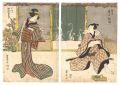 Kabuki Play: The Storehouse of......