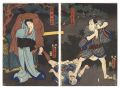 Kabuki Play: Yume Musubu Cho n......
