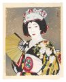 Nakamura Utaemon