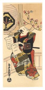 清朝「二代目市川団十郎 口上姿 【復刻版】」