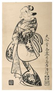 清信「美人図【復刻版】」