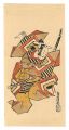Actor Ichikawa Danjuro II in S......