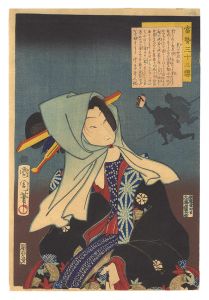 Kunichika / Thirty-two Fashonable Physiognomies / Feeling Rushed [当勢三十二想　気がせき相]